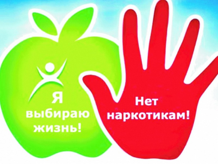 Здоровое будущее. Чистое поколение - 2025.