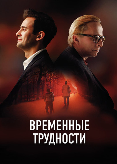 Мы разные, но мы равные.