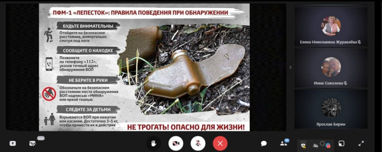 Беседы с МЧС.